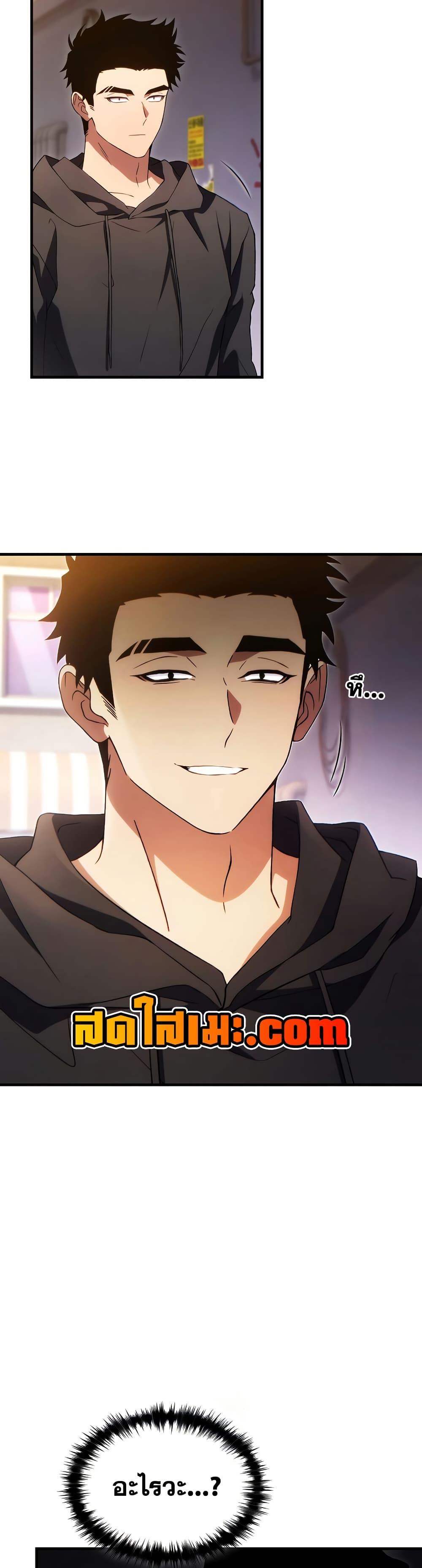 Manga-lc-com อ่านมังงะ อ่านการ์ตูน ออนไลน์ ฟรี The 100th Regression of the Max-Level Player ตอนที่ 1 2 3 4 5 6 7 8 9 10 11 12 13 14 ฟรี ไม่มีโฆษณา Manga-lc - อ่าน มังงะ อ่าน การ์ตูน ออนไลน์ อ่านมังงะ ฟรี