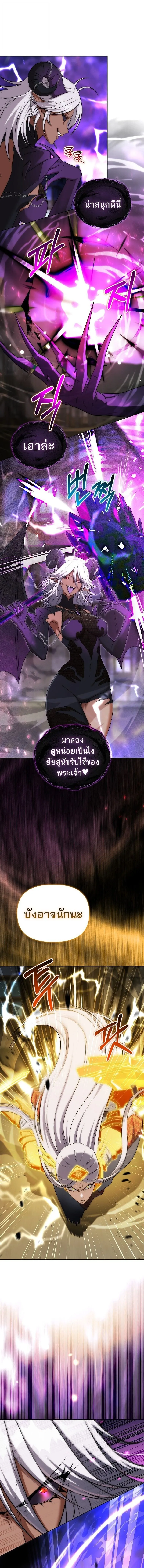 Barbarian_s Adventure in a Fantasy World ราชาคนเถ_อนตะล_ยต_างโลก ตอนที่ ตอนที่ 31 รูปที่ 13