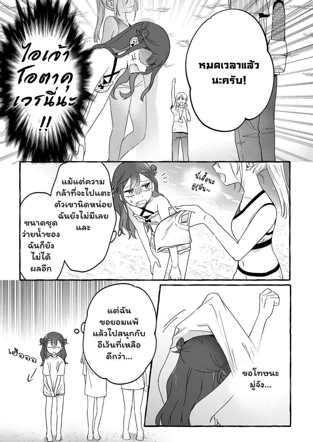 Manga-lc-com อ่านมังงะ อ่านการ์ตูน ออนไลน์ ฟรี Damedol to Sekai ni Hitori Dake no Fan ตอนที่ 1 2 3 4 5 6 7 8 9 10 11 12 13 14 ฟรี ไม่มีโฆษณา Manga-lc - อ่าน มังงะ อ่าน การ์ตูน ออนไลน์ อ่านมังงะ ฟรี