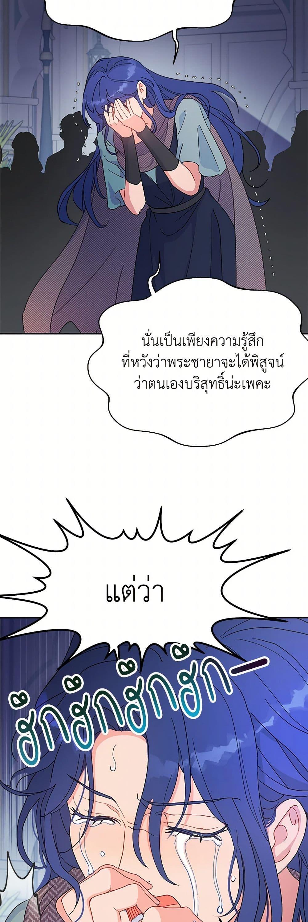 Manga-lc-com อ่านมังงะ อ่านการ์ตูน ออนไลน์ ฟรี Forget My Husband, I’ll Go Make Money ตอนที่ 1 2 3 4 5 6 7 8 9 10 11 12 13 14 ฟรี ไม่มีโฆษณา Manga-lc - อ่าน มังงะ อ่าน การ์ตูน ออนไลน์ อ่านมังงะ ฟรี