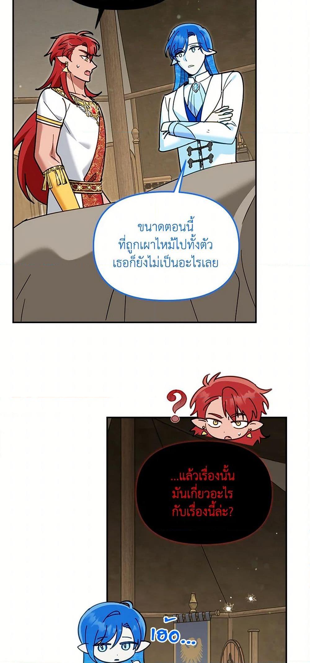Manga-lc-com อ่านมังงะ อ่านการ์ตูน ออนไลน์ ฟรี I’d Rather Abandon You Than Be Abandoned ตอนที่ 1 2 3 4 5 6 7 8 9 10 11 12 13 14 ฟรี ไม่มีโฆษณา Manga-lc - อ่าน มังงะ อ่าน การ์ตูน ออนไลน์ อ่านมังงะ ฟรี