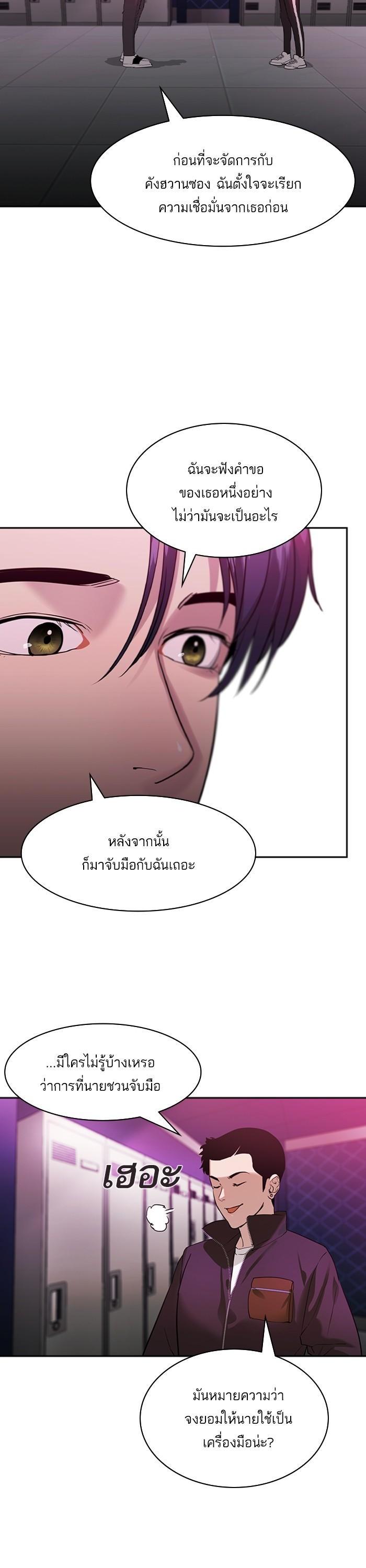 Manga-lc-com อ่านมังงะ อ่านการ์ตูน ออนไลน์ ฟรี The World Is Money and Power กลโกงโลกพนัน ตอนที่ 1 2 3 4 5 6 7 8 9 10 11 12 13 14 ฟรี ไม่มีโฆษณา Manga-lc - อ่าน มังงะ อ่าน การ์ตูน ออนไลน์ อ่านมังงะ ฟรี