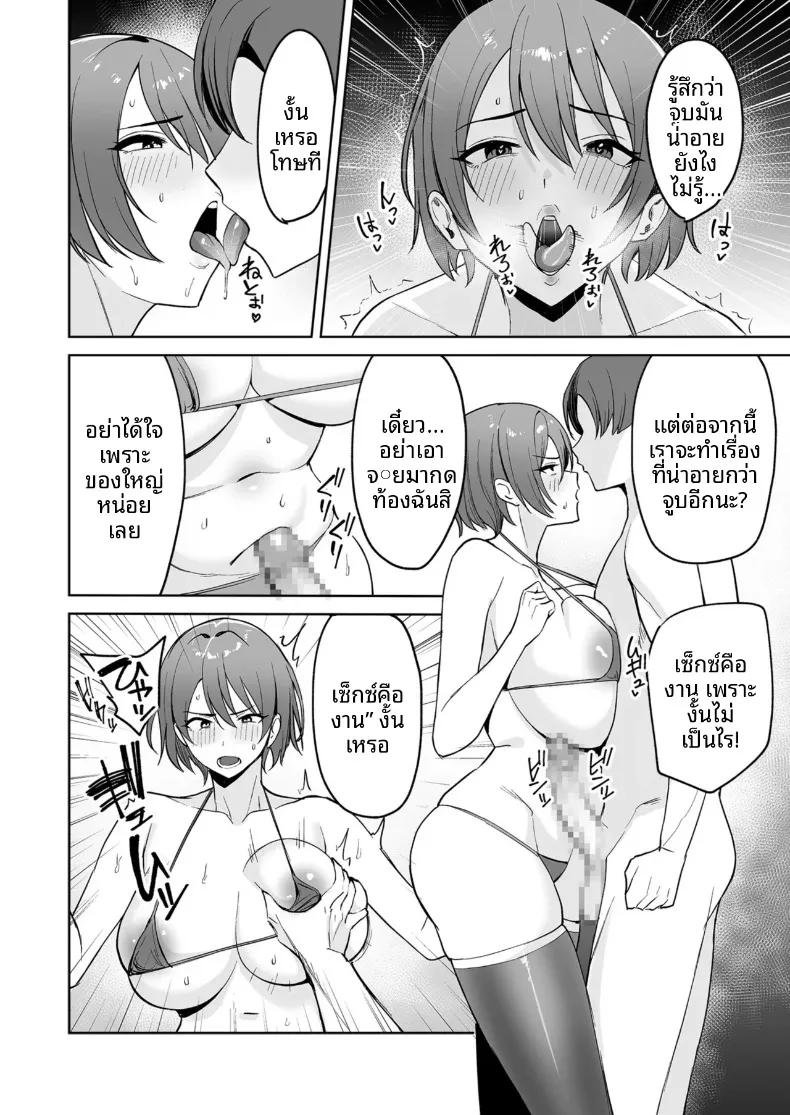Doujin-Lc- อ่าน โดจิน มังฮวา เกาหลี ญี่ปุ่น จีน แปลไทย รางวัลของการทำงานคือร่างกายไงล่ะ (C-kyuu) ตอนที่ 1 2 3 4 5 6 7 8 9 10 11 12 13 14 ฟรี ไม่มีโฆษณา อ่าน โดจิน Manhwa เกาหลี ญี่ปุ่น จีน เรามีครบ คัดมาให้เน้นๆ โดจิน 18+ รับประกันความฟินโดย  Doujin Lc