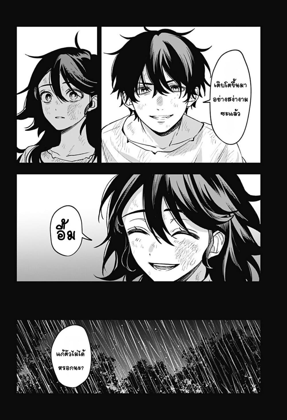 Doujin-Lc- อ่าน โดจิน มังฮวา เกาหลี ญี่ปุ่น จีน แปลไทย WITCHRIV ตอนที่ 1 2 3 4 5 6 7 8 9 10 11 12 13 14 ฟรี ไม่มีโฆษณา อ่าน โดจิน Manhwa เกาหลี ญี่ปุ่น จีน เรามีครบ คัดมาให้เน้นๆ โดจิน 18+ รับประกันความฟินโดย  Doujin Lc