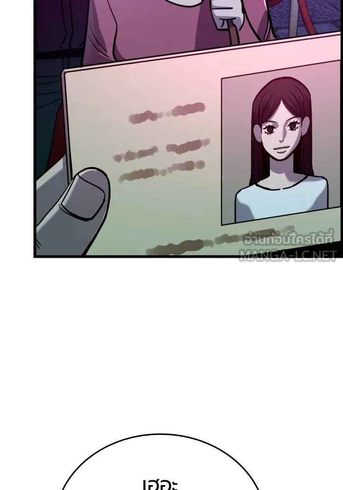 มือพิพากษา ตอนที่ 33 รูปที่ 165