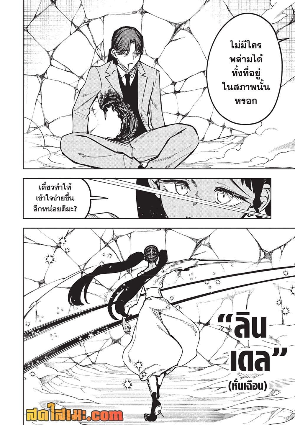 Manga-lc-com อ่านมังงะ อ่านการ์ตูน ออนไลน์ ฟรี Ichi the Witch ตอนที่ 1 2 3 4 5 6 7 8 9 10 11 12 13 14 ฟรี ไม่มีโฆษณา Manga-lc - อ่าน มังงะ อ่าน การ์ตูน ออนไลน์ อ่านมังงะ ฟรี