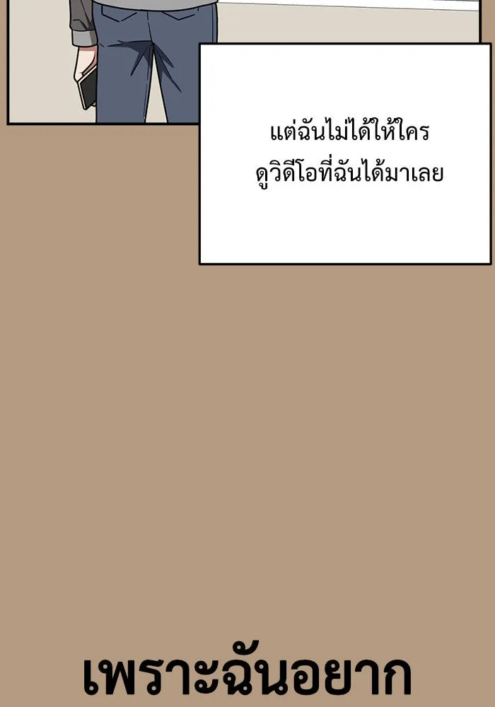 ช่วยเปลี่ยนฉันที ตอนที่ 104. ชูดูนา 4 รูปที่ 46