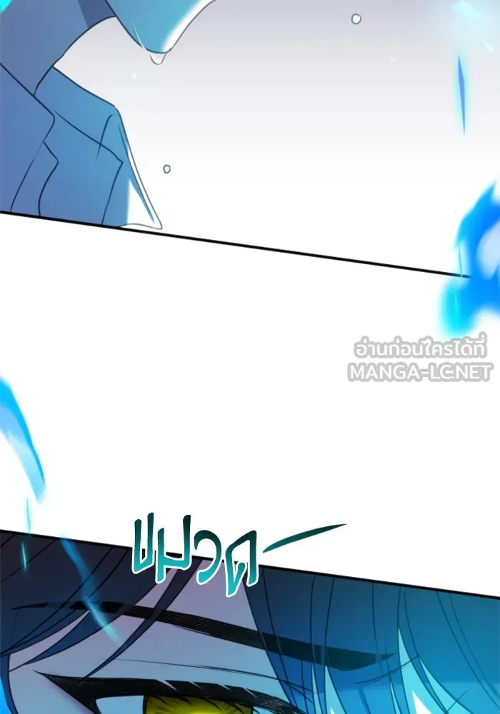 ตัวร้ายอย่างฉันขออยู่อย่างสงบ ตอนที่ 37 รูปที่ 27