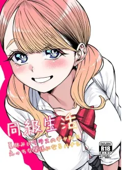 Doujin-Lc- อ่าน โดจิน มังฮวา เกาหลี ญี่ปุ่น จีน แปลไทย บันทึกอาหารของซายะ (Yukihito) ตอนที่ 1 2 3 4 5 6 7 8 9 10 11 12 13 14 ฟรี ไม่มีโฆษณา อ่าน โดจิน Manhwa เกาหลี ญี่ปุ่น จีน เรามีครบ คัดมาให้เน้นๆ โดจิน 18+ รับประกันความฟินโดย  Doujin Lc
