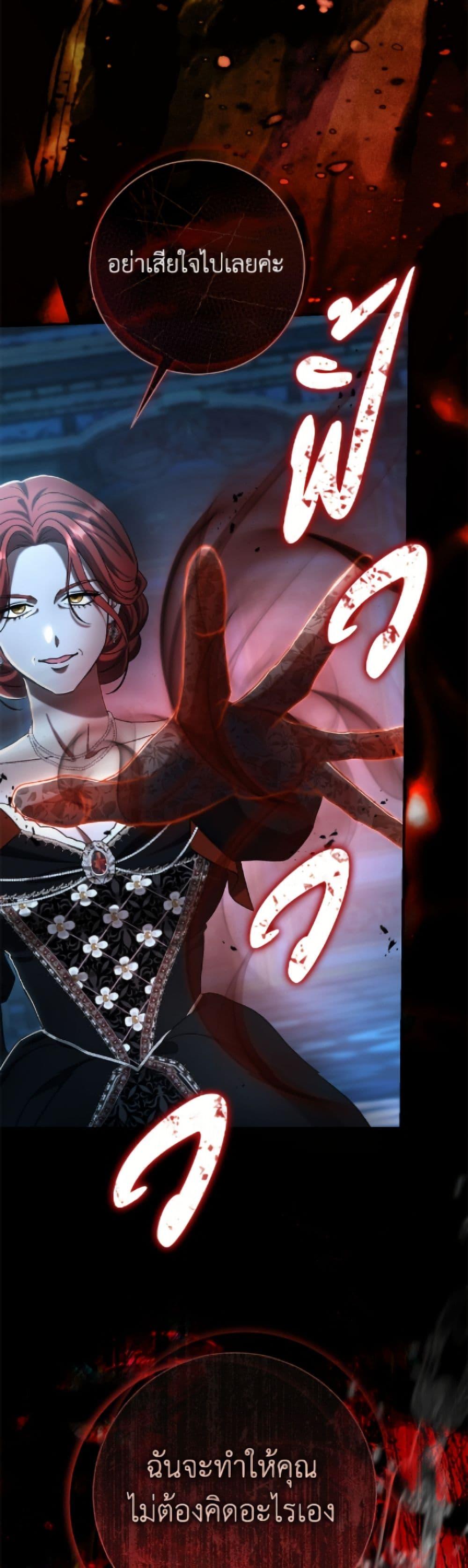 Manga-lc-com อ่านมังงะ อ่านการ์ตูน ออนไลน์ ฟรี The Villain’s Match Is Too Perfect ตอนที่ 1 2 3 4 5 6 7 8 9 10 11 12 13 14 ฟรี ไม่มีโฆษณา Manga-lc - อ่าน มังงะ อ่าน การ์ตูน ออนไลน์ อ่านมังงะ ฟรี