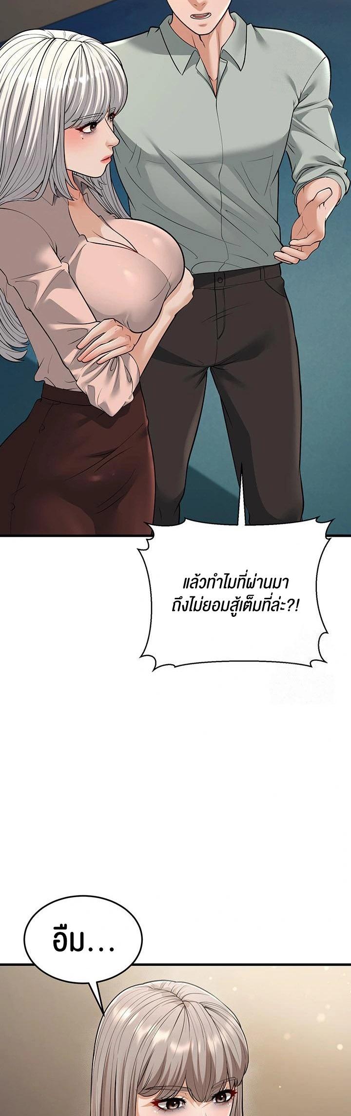 Doujin-Lc- อ่าน โดจิน มังฮวา เกาหลี ญี่ปุ่น จีน แปลไทย A Young Auntie ตอนที่ 1 2 3 4 5 6 7 8 9 10 11 12 13 14 ฟรี ไม่มีโฆษณา อ่าน โดจิน Manhwa เกาหลี ญี่ปุ่น จีน เรามีครบ คัดมาให้เน้นๆ โดจิน 18+ รับประกันความฟินโดย  Doujin Lc