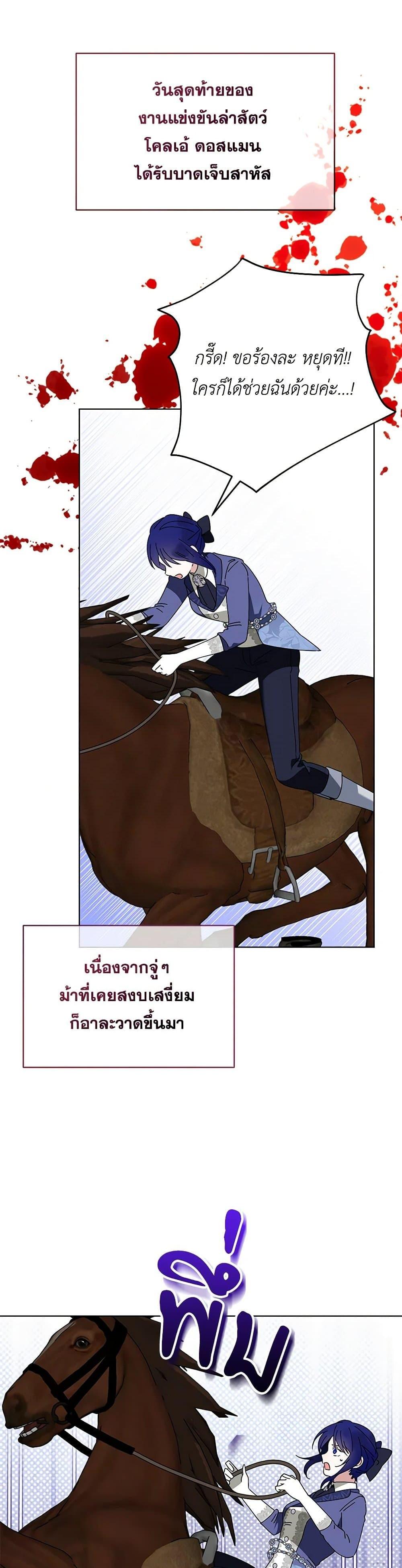 Manga-lc-com อ่านมังงะ อ่านการ์ตูน ออนไลน์ ฟรี The Bird Empress ตอนที่ 1 2 3 4 5 6 7 8 9 10 11 12 13 14 ฟรี ไม่มีโฆษณา Manga-lc - อ่าน มังงะ อ่าน การ์ตูน ออนไลน์ อ่านมังงะ ฟรี
