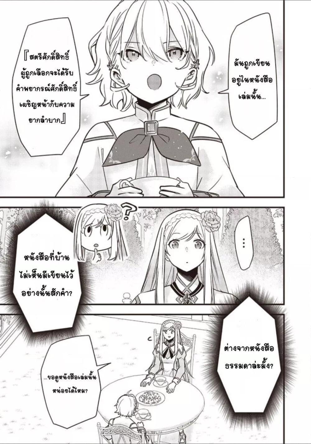 Doujin-Lc- อ่าน โดจิน มังฮวา เกาหลี ญี่ปุ่น จีน แปลไทย Slime Saint ตอนที่ 1 2 3 4 5 6 7 8 9 10 11 12 13 14 ฟรี ไม่มีโฆษณา อ่าน โดจิน Manhwa เกาหลี ญี่ปุ่น จีน เรามีครบ คัดมาให้เน้นๆ โดจิน 18+ รับประกันความฟินโดย  Doujin Lc