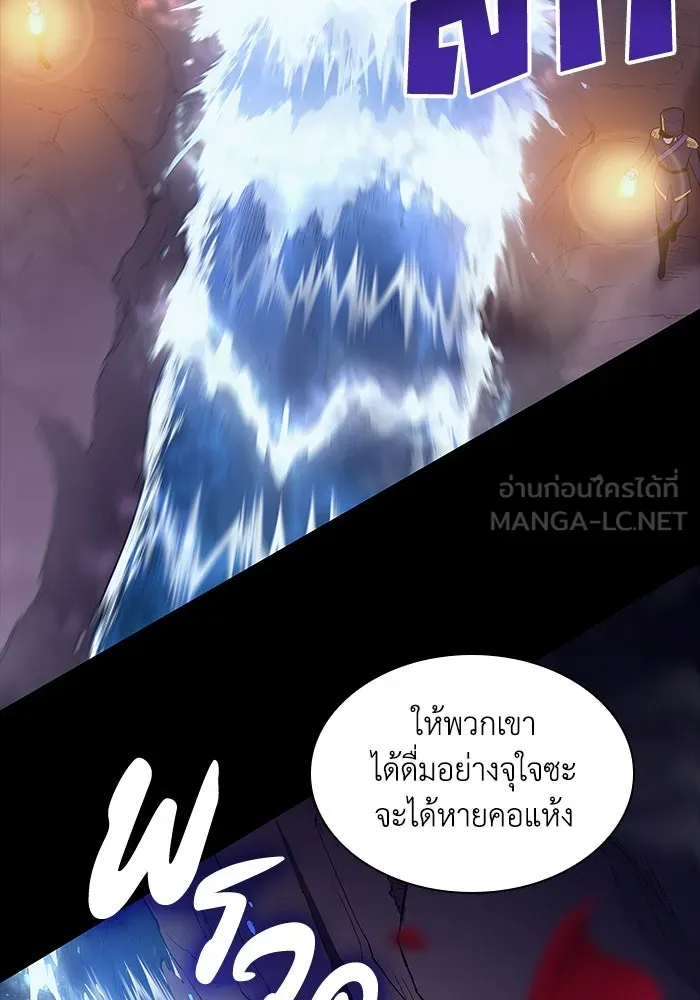 ฟิลเลียโรเซ่กับคำทำนายแห่งมงกุฎหนาม ตอนที่ 44 รูปที่ 24