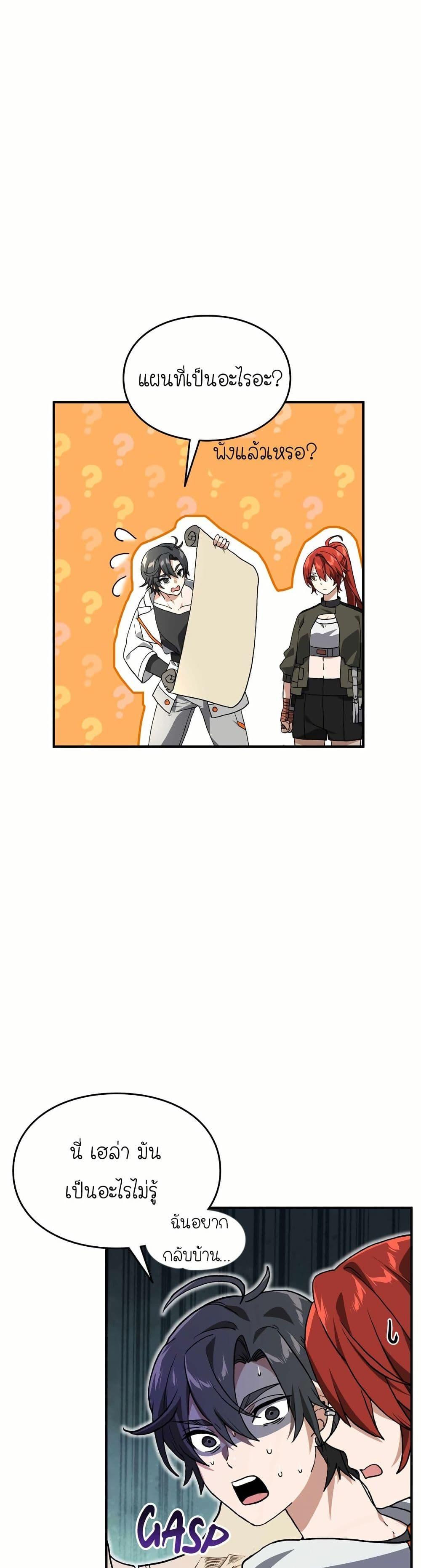 Manga-lc-com อ่านมังงะ อ่านการ์ตูน ออนไลน์ ฟรี How I Became an SSS Rank Delivery Hunter ตอนที่ 1 2 3 4 5 6 7 8 9 10 11 12 13 14 ฟรี ไม่มีโฆษณา Manga-lc - อ่าน มังงะ อ่าน การ์ตูน ออนไลน์ อ่านมังงะ ฟรี