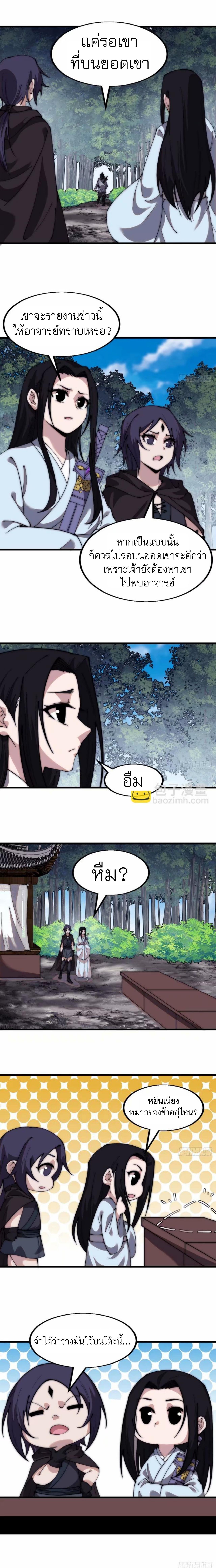 Manga-lc-com อ่านมังงะ อ่านการ์ตูน ออนไลน์ ฟรี It Starts With A Mountain ตอนที่ 1 2 3 4 5 6 7 8 9 10 11 12 13 14 ฟรี ไม่มีโฆษณา Manga-lc - อ่าน มังงะ อ่าน การ์ตูน ออนไลน์ อ่านมังงะ ฟรี