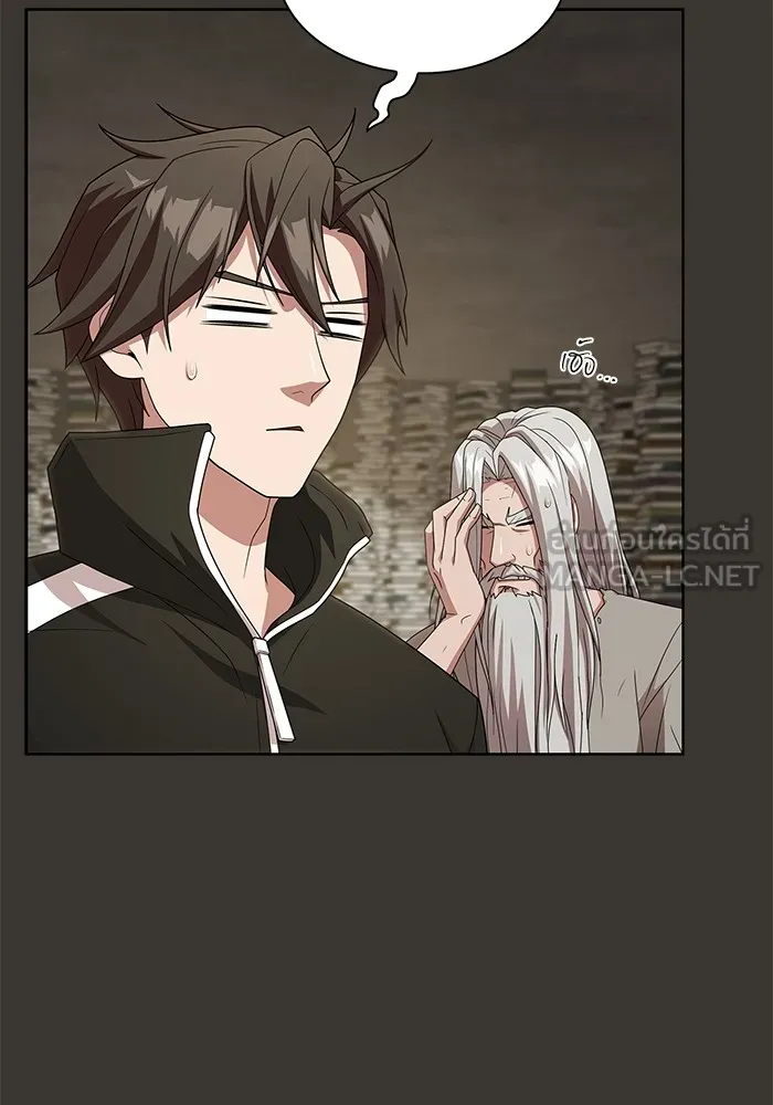 ผู้เล่นขั้นเทพแห่งหอคอยฝึกสอน ตอนที่ 192 รูปที่ 132