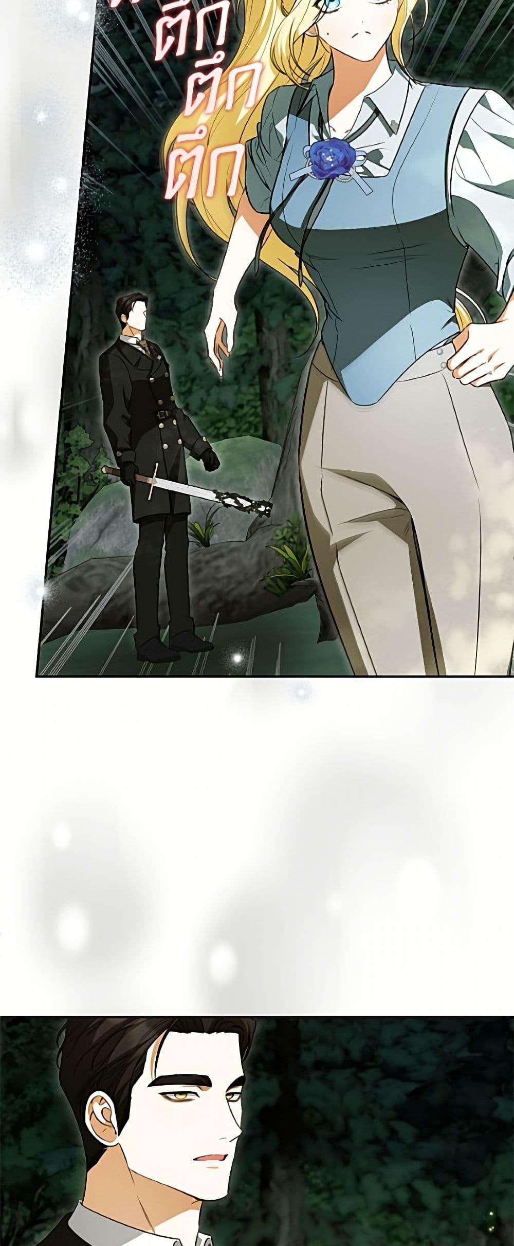 Manga-lc-com อ่านมังงะ อ่านการ์ตูน ออนไลน์ ฟรี I Think I’ve Been Possessed Somewhere ตอนที่ 1 2 3 4 5 6 7 8 9 10 11 12 13 14 ฟรี ไม่มีโฆษณา Manga-lc - อ่าน มังงะ อ่าน การ์ตูน ออนไลน์ อ่านมังงะ ฟรี