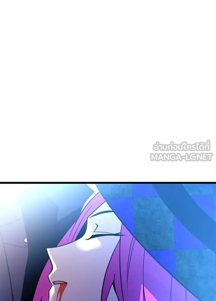 Villain to kill ตอนที่ 188 รูปที่ 164