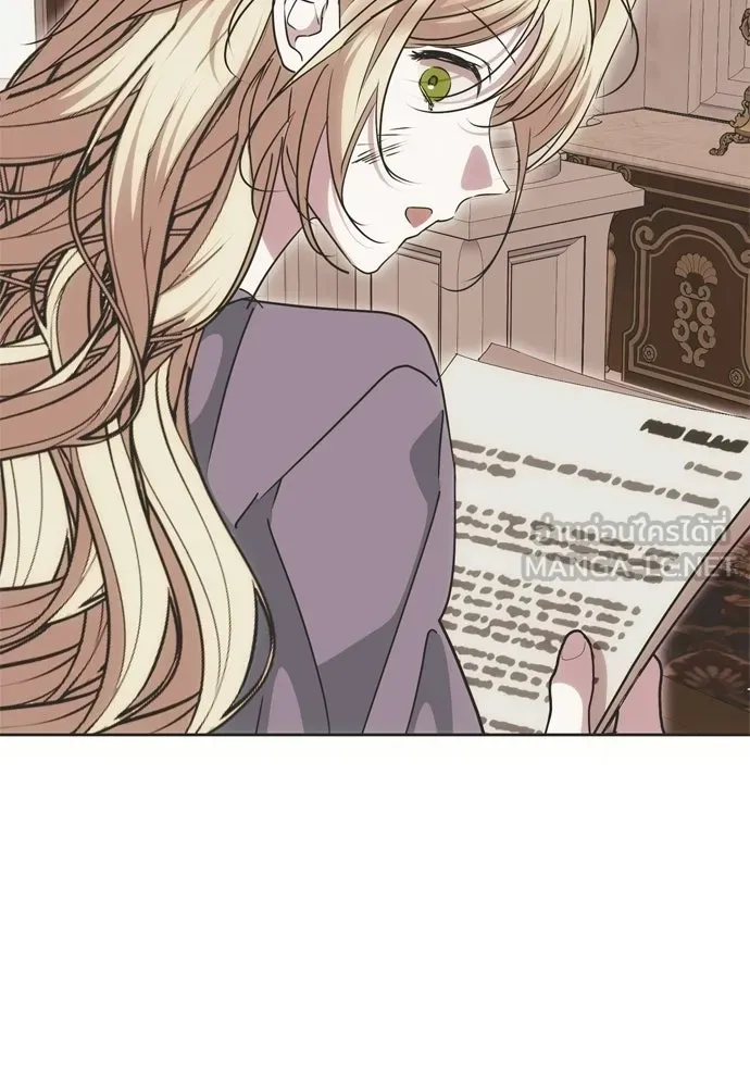 คมเขี้ยวชำระแค้น ตอนที่ 32 รูปที่ 42