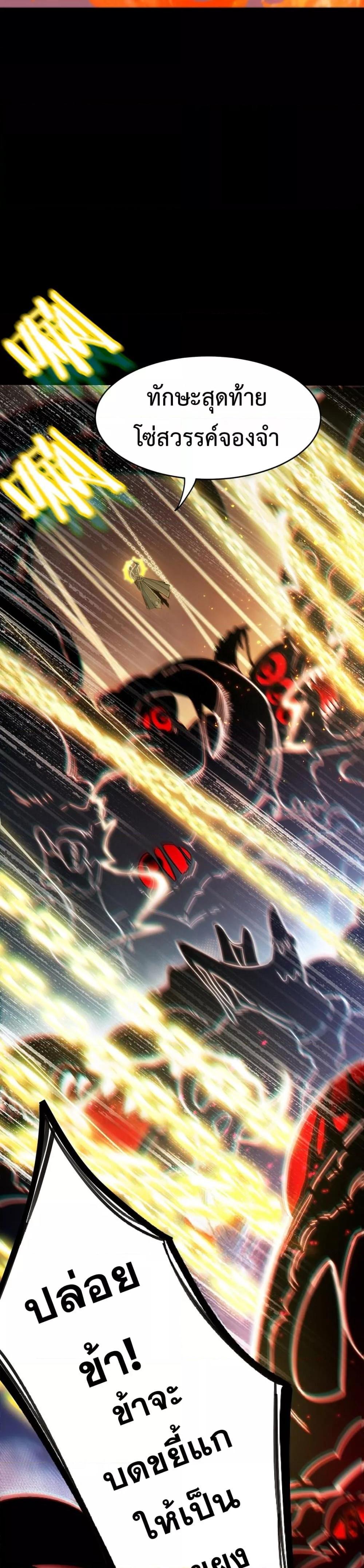 Manga-lc-com อ่านมังงะ อ่านการ์ตูน ออนไลน์ ฟรี SSSlevelSaint ตอนที่ 1 2 3 4 5 6 7 8 9 10 11 12 13 14 ฟรี ไม่มีโฆษณา Manga-lc - อ่าน มังงะ อ่าน การ์ตูน ออนไลน์ อ่านมังงะ ฟรี