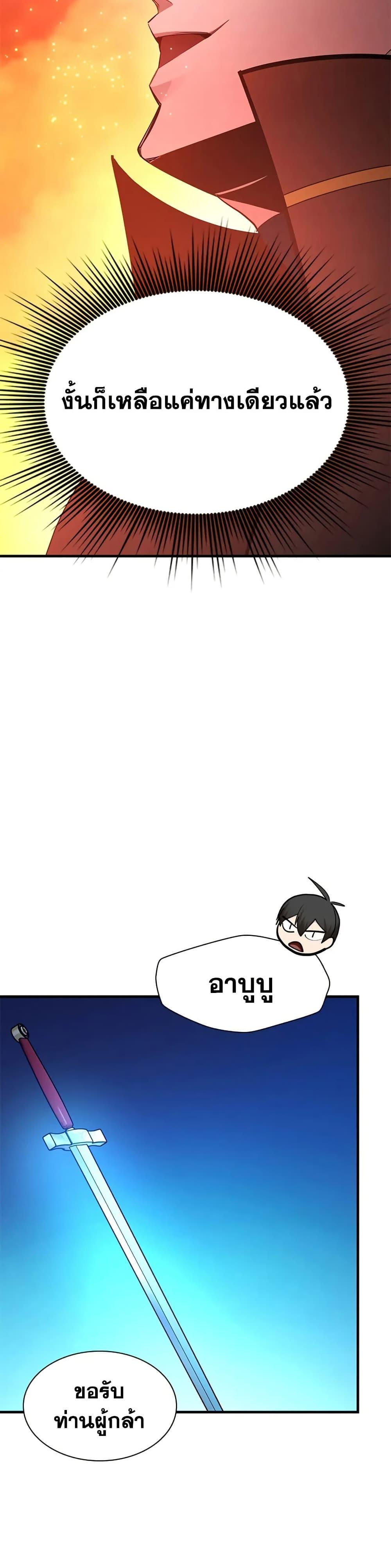 Manga-lc-com อ่านมังงะ อ่านการ์ตูน ออนไลน์ ฟรี The Tutorial is Too Hard ตอนที่ 1 2 3 4 5 6 7 8 9 10 11 12 13 14 ฟรี ไม่มีโฆษณา Manga-lc - อ่าน มังงะ อ่าน การ์ตูน ออนไลน์ อ่านมังงะ ฟรี