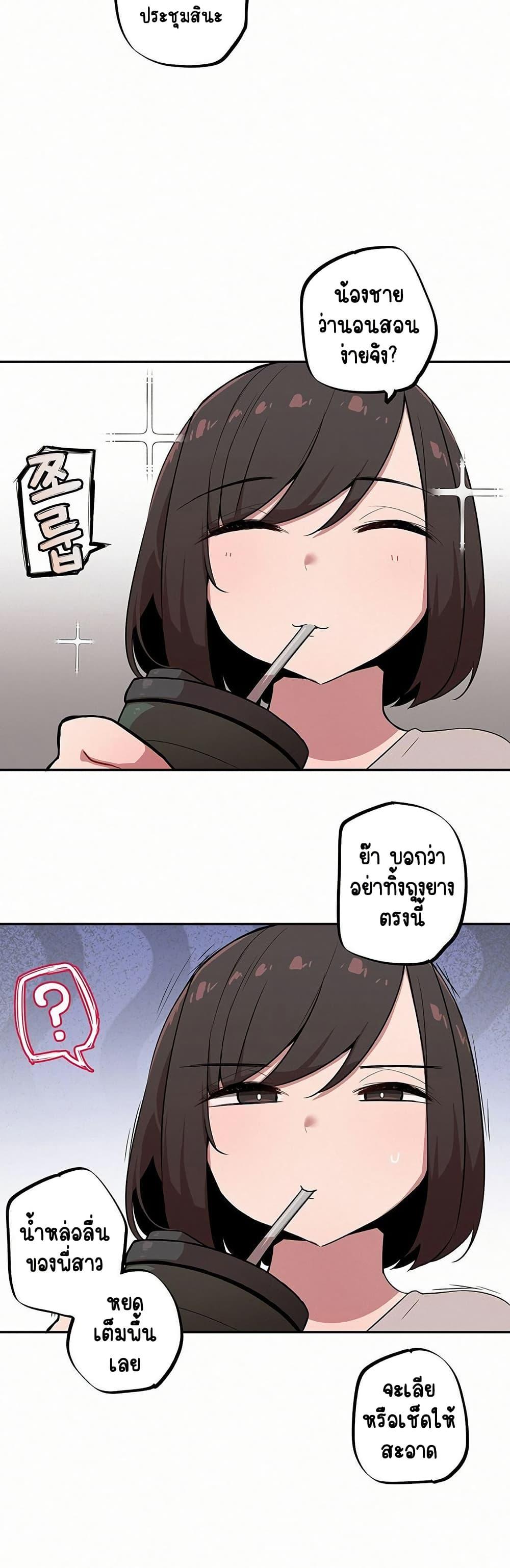 Doujin-Lc- อ่าน โดจิน มังฮวา เกาหลี ญี่ปุ่น จีน แปลไทย Noona and her BIG ตอนที่ 1 2 3 4 5 6 7 8 9 10 11 12 13 14 ฟรี ไม่มีโฆษณา อ่าน โดจิน Manhwa เกาหลี ญี่ปุ่น จีน เรามีครบ คัดมาให้เน้นๆ โดจิน 18+ รับประกันความฟินโดย  Doujin Lc