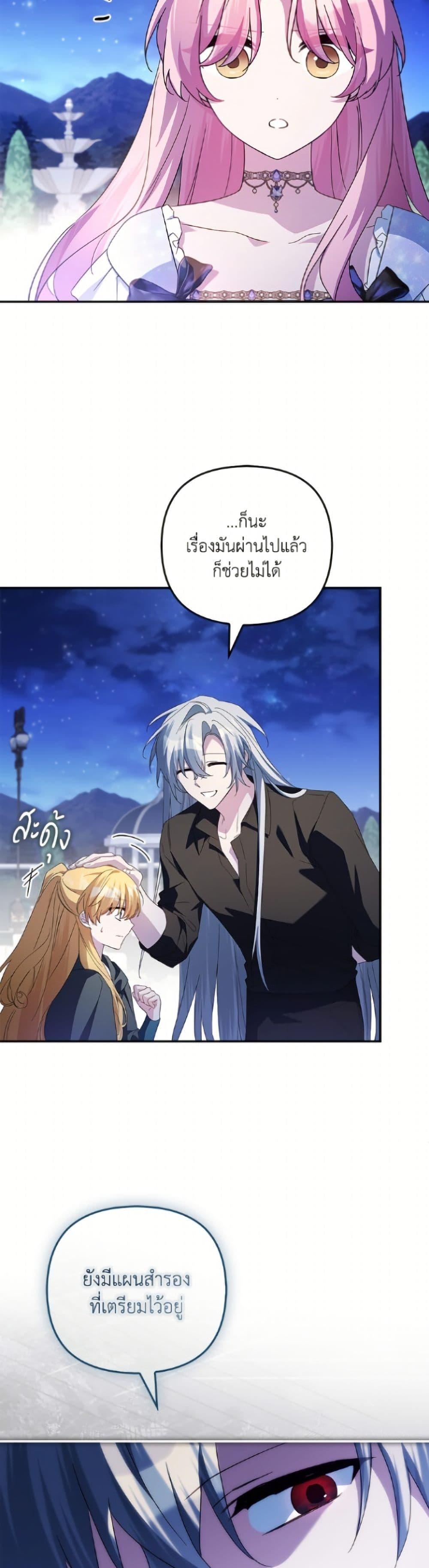 Manga-lc-com อ่านมังงะ อ่านการ์ตูน ออนไลน์ ฟรี The Youngest Daughter of the Villainous Duke ตอนที่ 1 2 3 4 5 6 7 8 9 10 11 12 13 14 ฟรี ไม่มีโฆษณา Manga-lc - อ่าน มังงะ อ่าน การ์ตูน ออนไลน์ อ่านมังงะ ฟรี