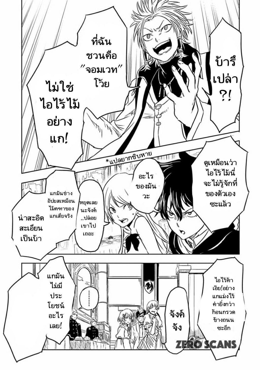 Manga-lc-com อ่านมังงะ อ่านการ์ตูน ออนไลน์ ฟรี Kokuei no Junk ตอนที่ 1 2 3 4 5 6 7 8 9 10 11 12 13 14 ฟรี ไม่มีโฆษณา Manga-lc - อ่าน มังงะ อ่าน การ์ตูน ออนไลน์ อ่านมังงะ ฟรี