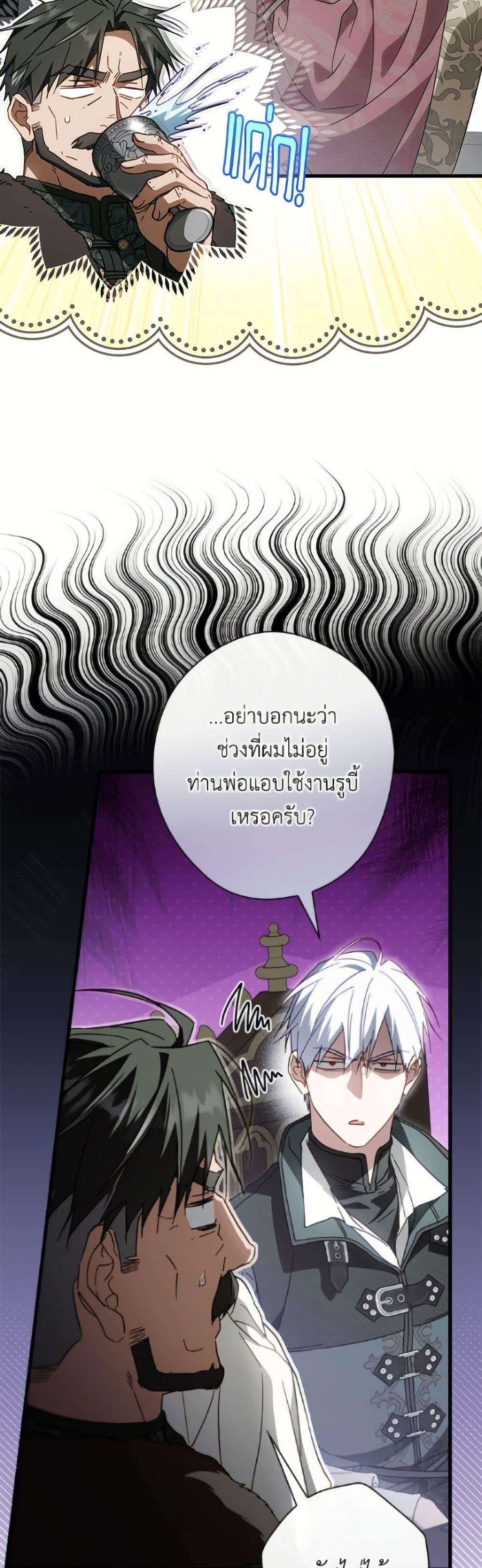 Manga-lc-com อ่านมังงะ อ่านการ์ตูน ออนไลน์ ฟรี How to Get My Husband on My Side ตอนที่ 1 2 3 4 5 6 7 8 9 10 11 12 13 14 ฟรี ไม่มีโฆษณา Manga-lc - อ่าน มังงะ อ่าน การ์ตูน ออนไลน์ อ่านมังงะ ฟรี