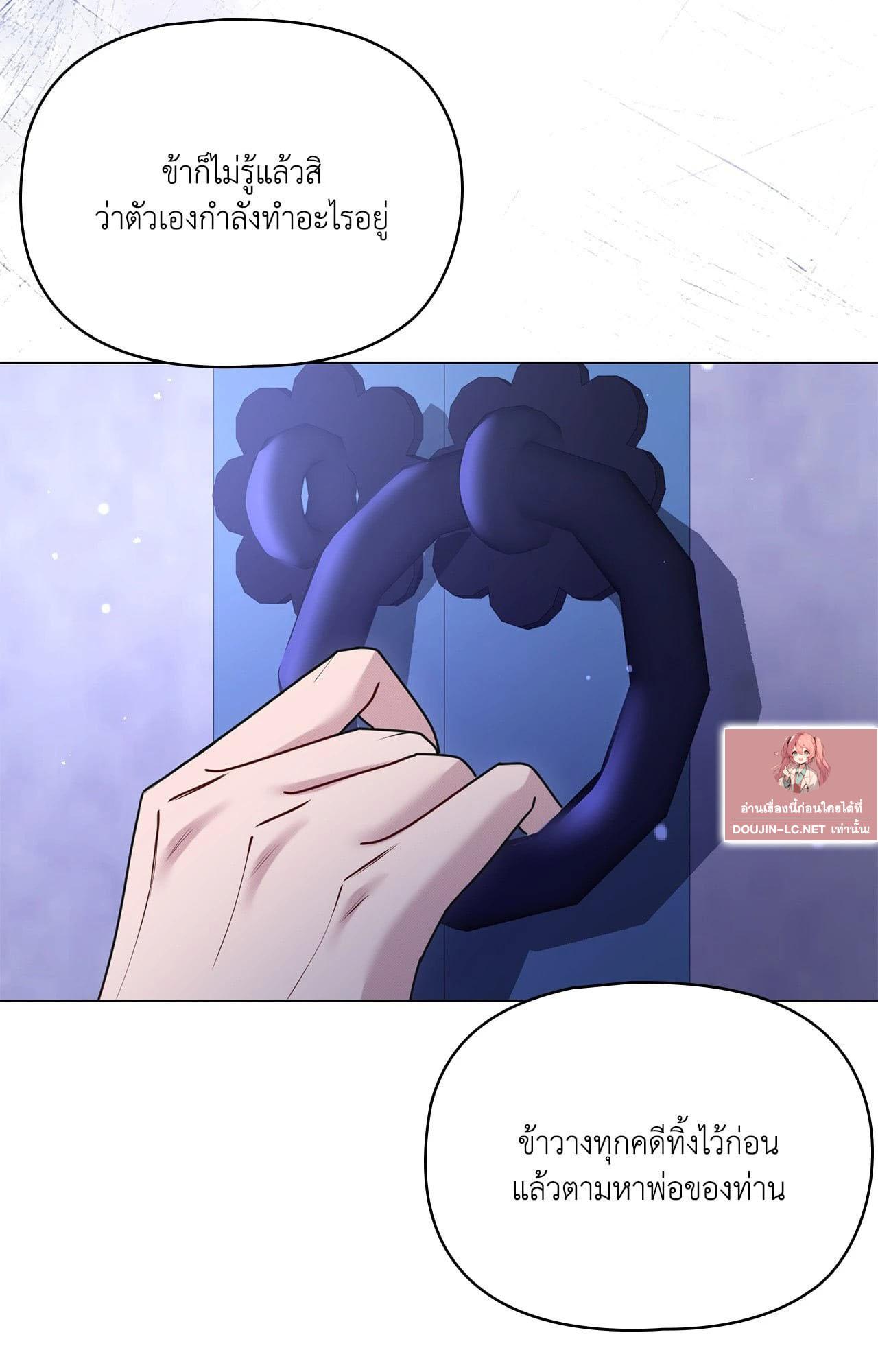 Doujin-Lc- อ่าน โดจิน มังฮวา เกาหลี ญี่ปุ่น จีน แปลไทย Bound by Fate ตอนที่ 1 2 3 4 5 6 7 8 9 10 11 12 13 14 ฟรี ไม่มีโฆษณา อ่าน โดจิน Manhwa เกาหลี ญี่ปุ่น จีน เรามีครบ คัดมาให้เน้นๆ โดจิน 18+ รับประกันความฟินโดย  Doujin Lc