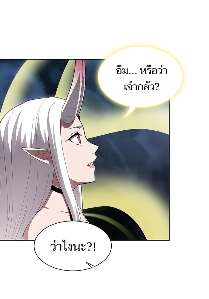 ผู้เล่นขั้นเทพแห่งหอคอยฝึกสอน ตอนที่ 118 รูปที่ 101