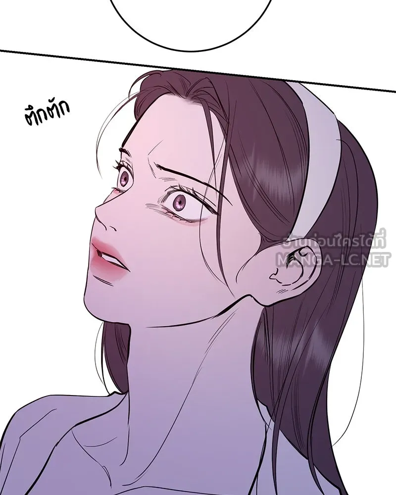 ตำนานเทพธิดาตกสวรรค์ ตอนที่ 75 รูปที่ 159