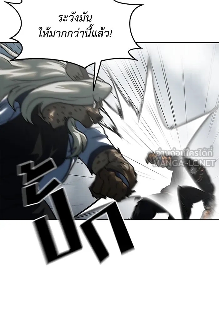 โรงเรียนสัตว์กินเนื้อ ตอนที่ 104 รูปที่ 45