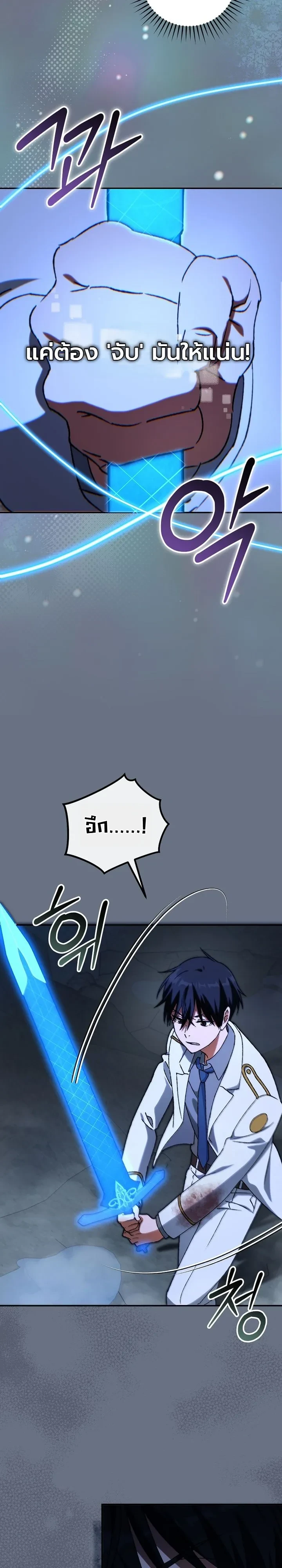 Manga-lc-com อ่านมังงะ อ่านการ์ตูน ออนไลน์ ฟรี The Academy’s Weapon Replicator นักจำลองอาวุธแห่งสถาบั ตอนที่ 1 2 3 4 5 6 7 8 9 10 11 12 13 14 ฟรี ไม่มีโฆษณา Manga-lc - อ่าน มังงะ อ่าน การ์ตูน ออนไลน์ อ่านมังงะ ฟรี
