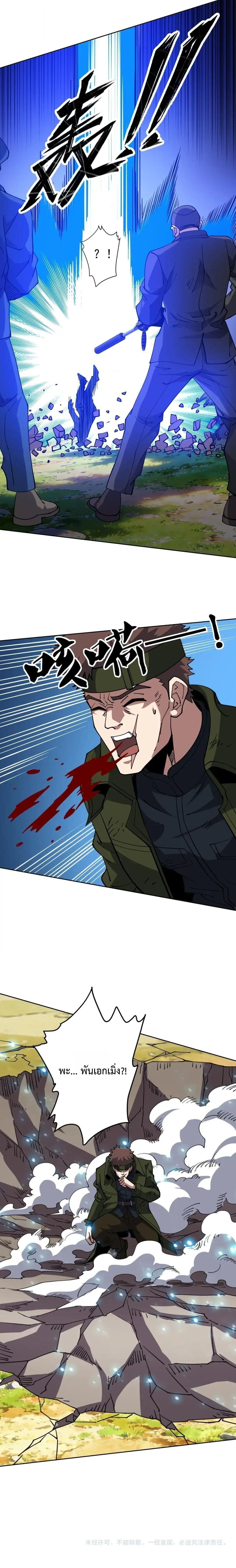 Manga-lc-com อ่านมังงะ อ่านการ์ตูน ออนไลน์ ฟรี Global Beast Tamer I Can See the Path of Evolution ตอนที่ 1 2 3 4 5 6 7 8 9 10 11 12 13 14 ฟรี ไม่มีโฆษณา Manga-lc - อ่าน มังงะ อ่าน การ์ตูน ออนไลน์ อ่านมังงะ ฟรี