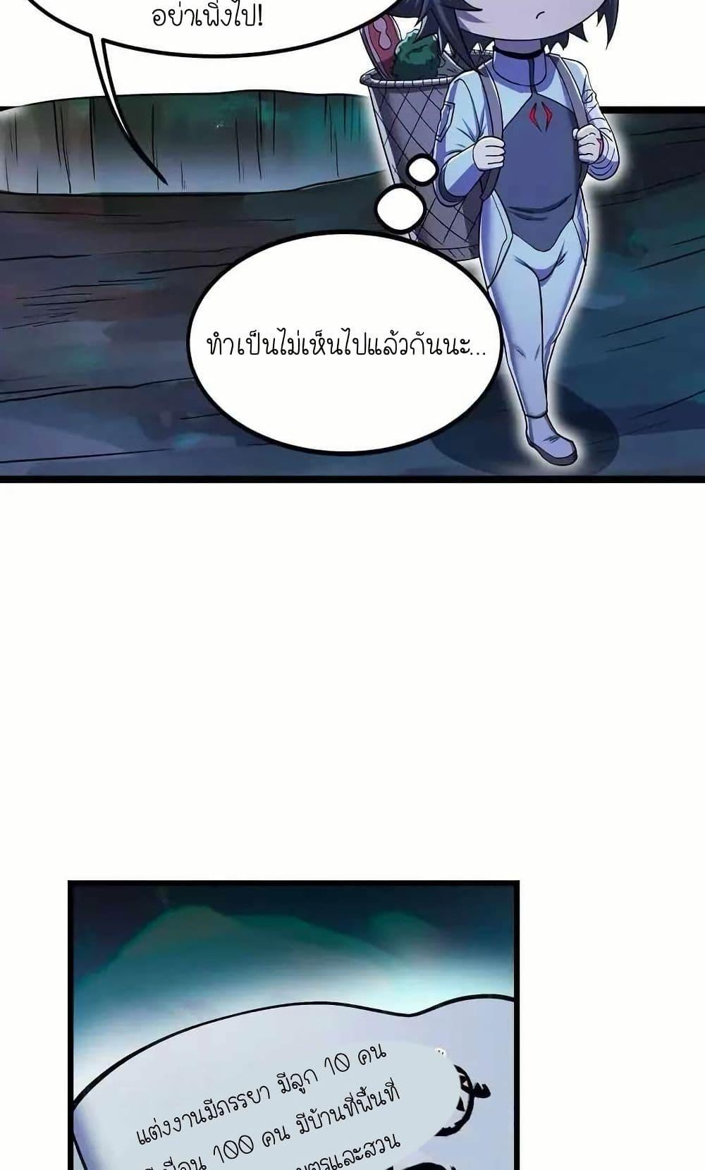 Manga-lc-com อ่านมังงะ อ่านการ์ตูน ออนไลน์ ฟรี My Clone is the Space Bug King ตอนที่ 1 2 3 4 5 6 7 8 9 10 11 12 13 14 ฟรี ไม่มีโฆษณา Manga-lc - อ่าน มังงะ อ่าน การ์ตูน ออนไลน์ อ่านมังงะ ฟรี