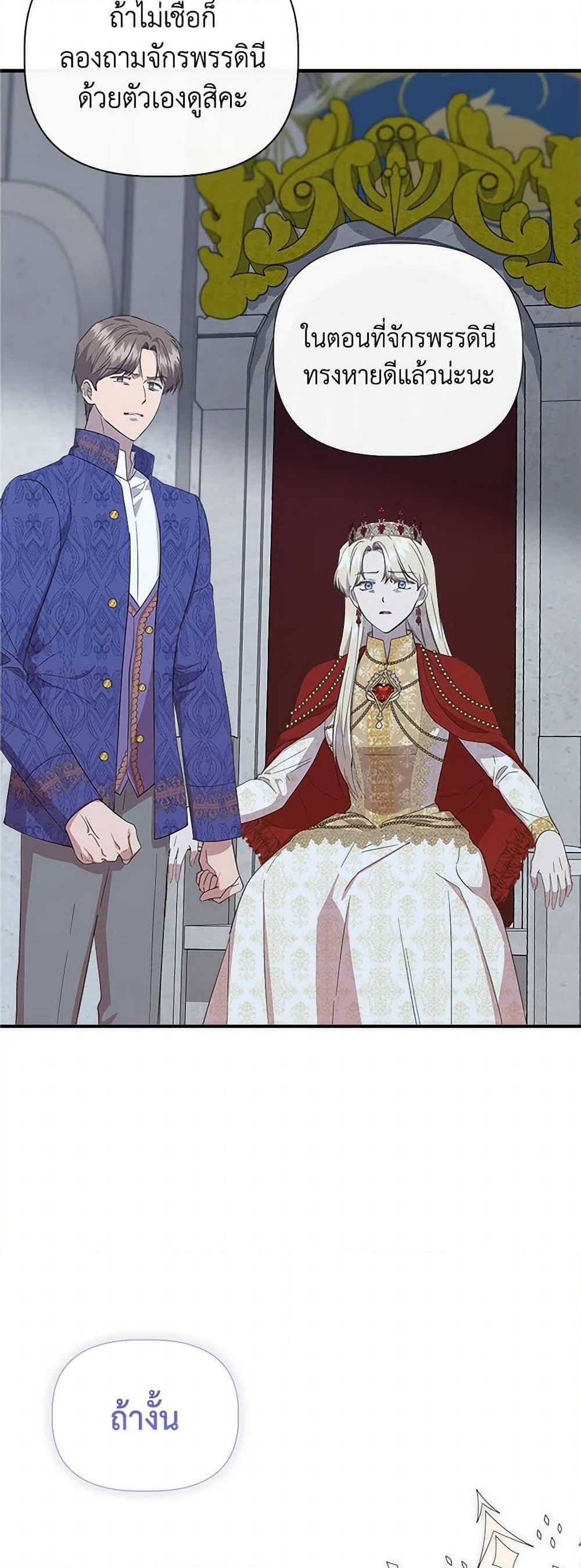 Manga-lc-com อ่านมังงะ อ่านการ์ตูน ออนไลน์ ฟรี I Wasn’t the Cinderella ตอนที่ 1 2 3 4 5 6 7 8 9 10 11 12 13 14 ฟรี ไม่มีโฆษณา Manga-lc - อ่าน มังงะ อ่าน การ์ตูน ออนไลน์ อ่านมังงะ ฟรี