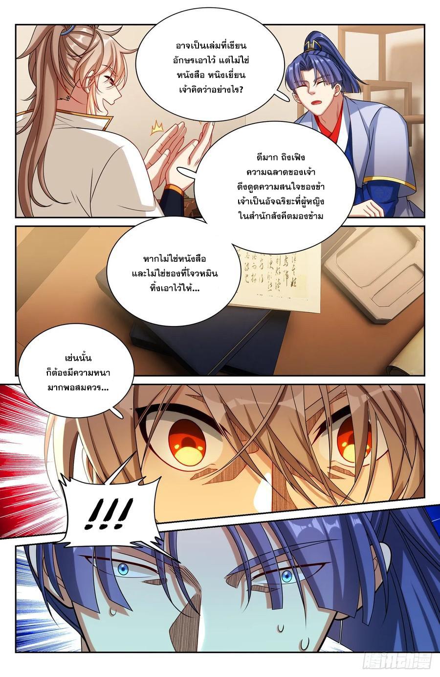 Manga-lc-com อ่านมังงะ อ่านการ์ตูน ออนไลน์ ฟรี Nightwatcher ตอนที่ 1 2 3 4 5 6 7 8 9 10 11 12 13 14 ฟรี ไม่มีโฆษณา Manga-lc - อ่าน มังงะ อ่าน การ์ตูน ออนไลน์ อ่านมังงะ ฟรี