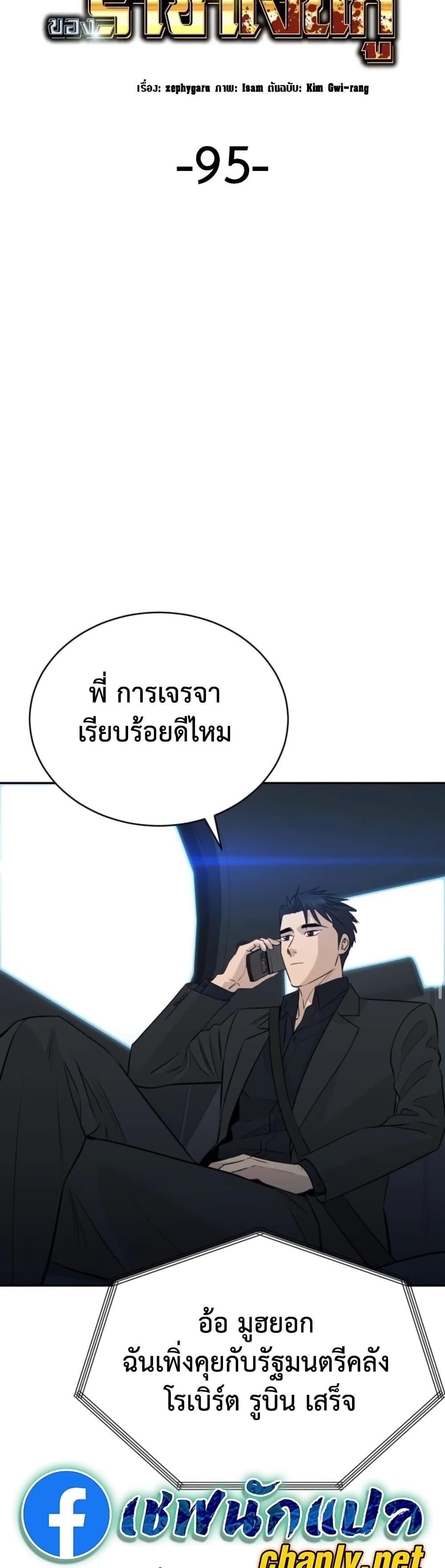 Manga-lc-com อ่านมังงะ อ่านการ์ตูน ออนไลน์ ฟรี Genius Grandson of the Loan Shark King ตอนที่ 1 2 3 4 5 6 7 8 9 10 11 12 13 14 ฟรี ไม่มีโฆษณา Manga-lc - อ่าน มังงะ อ่าน การ์ตูน ออนไลน์ อ่านมังงะ ฟรี