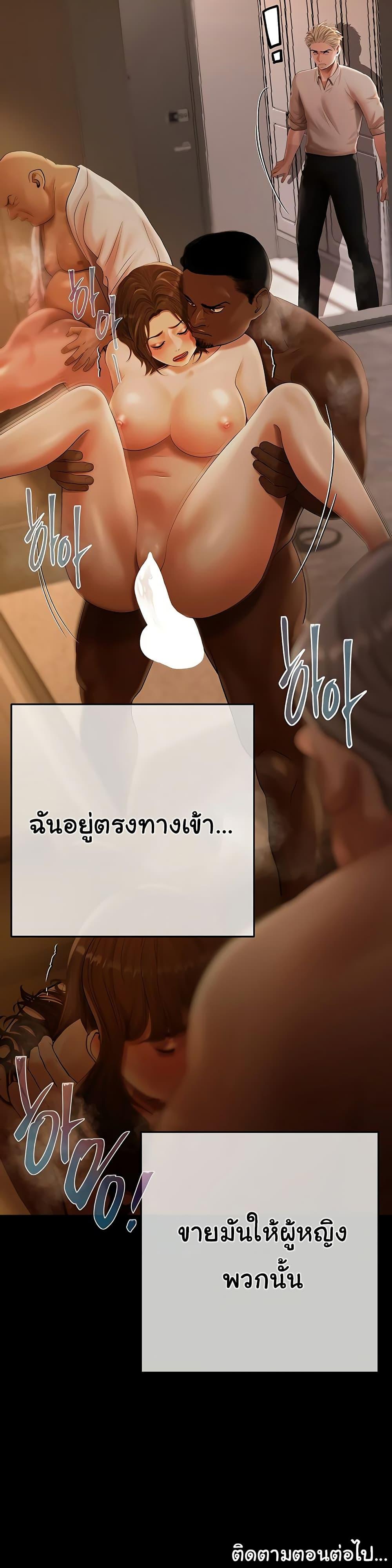 Doujin-Lc- อ่าน โดจิน มังฮวา เกาหลี ญี่ปุ่น จีน แปลไทย Money Games ตอนที่ 1 2 3 4 5 6 7 8 9 10 11 12 13 14 ฟรี ไม่มีโฆษณา อ่าน โดจิน Manhwa เกาหลี ญี่ปุ่น จีน เรามีครบ คัดมาให้เน้นๆ โดจิน 18+ รับประกันความฟินโดย  Doujin Lc