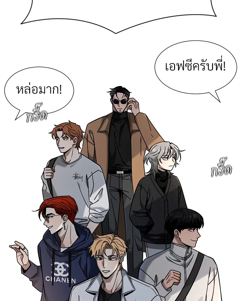 Level One Dreamersbrผู้ชนะรักนี้ต้องเป็น ตอนที่ 62 (จบ) รูปที่ 25