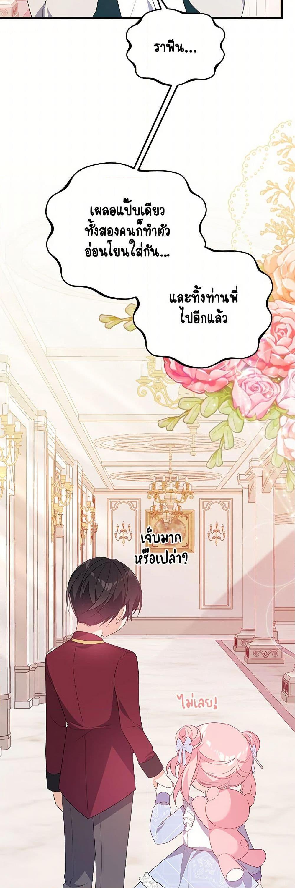 Manga-lc-com อ่านมังงะ อ่านการ์ตูน ออนไลน์ ฟรี I Will Seduce the Male Lead for My Older Brother ตอนที่ 1 2 3 4 5 6 7 8 9 10 11 12 13 14 ฟรี ไม่มีโฆษณา Manga-lc - อ่าน มังงะ อ่าน การ์ตูน ออนไลน์ อ่านมังงะ ฟรี