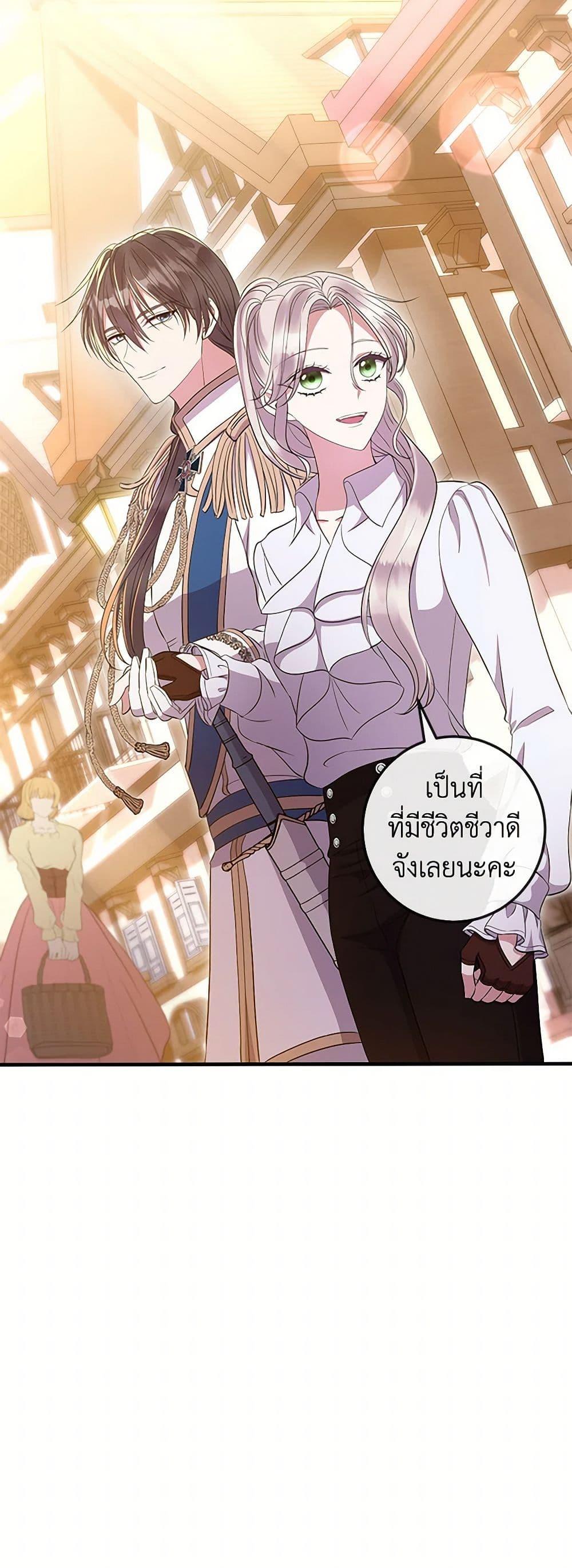 Manga-lc-com อ่านมังงะ อ่านการ์ตูน ออนไลน์ ฟรี Move, I’m Deciding the Ending! ตอนที่ 1 2 3 4 5 6 7 8 9 10 11 12 13 14 ฟรี ไม่มีโฆษณา Manga-lc - อ่าน มังงะ อ่าน การ์ตูน ออนไลน์ อ่านมังงะ ฟรี