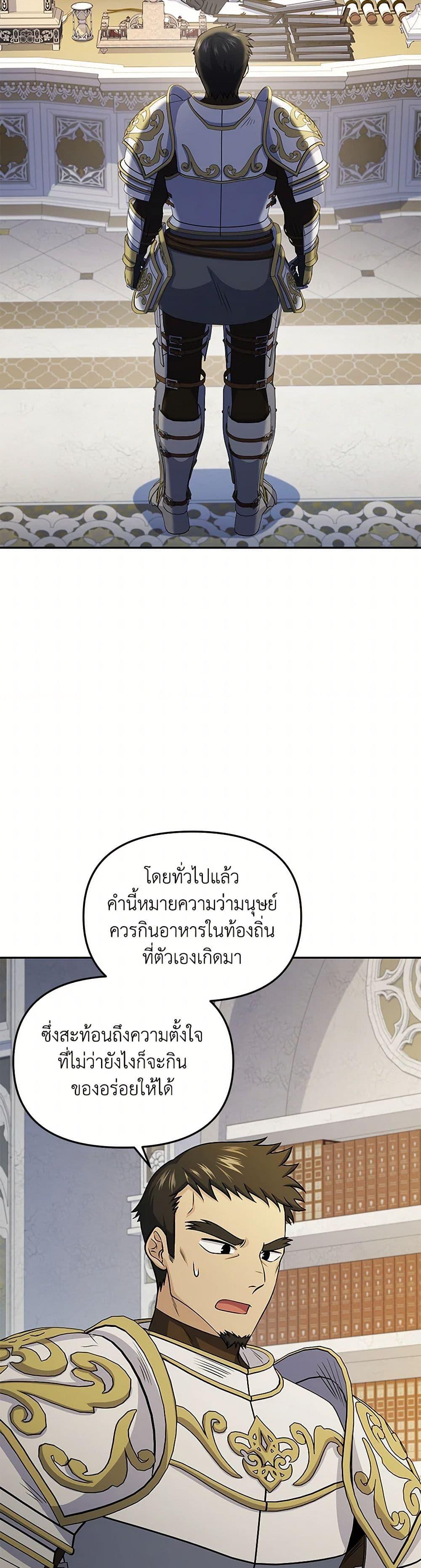 Manga-lc-com อ่านมังงะ อ่านการ์ตูน ออนไลน์ ฟรี Bizarre Restaurant ตอนที่ 1 2 3 4 5 6 7 8 9 10 11 12 13 14 ฟรี ไม่มีโฆษณา Manga-lc - อ่าน มังงะ อ่าน การ์ตูน ออนไลน์ อ่านมังงะ ฟรี