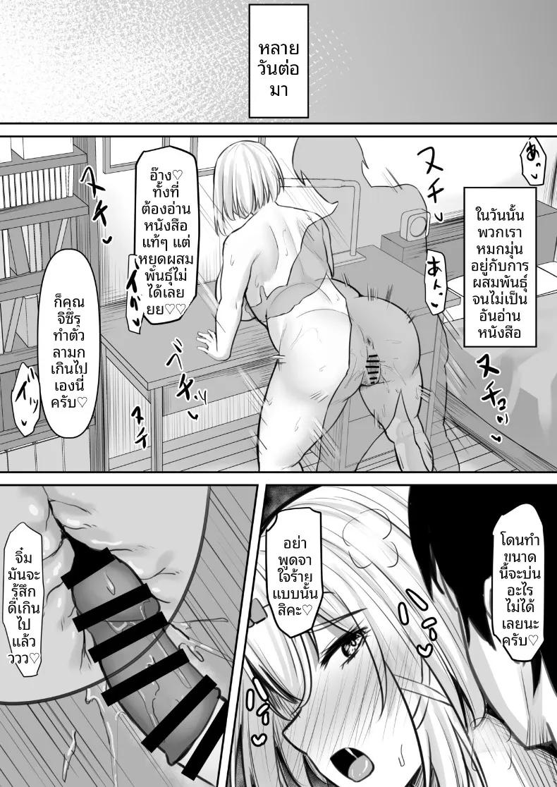 Doujin-Lc- อ่าน โดจิน มังฮวา เกาหลี ญี่ปุ่น จีน แปลไทย ครูสอนพิเศษสุดลามก (Naporitan) ตอนที่ 1 2 3 4 5 6 7 8 9 10 11 12 13 14 ฟรี ไม่มีโฆษณา อ่าน โดจิน Manhwa เกาหลี ญี่ปุ่น จีน เรามีครบ คัดมาให้เน้นๆ โดจิน 18+ รับประกันความฟินโดย  Doujin Lc