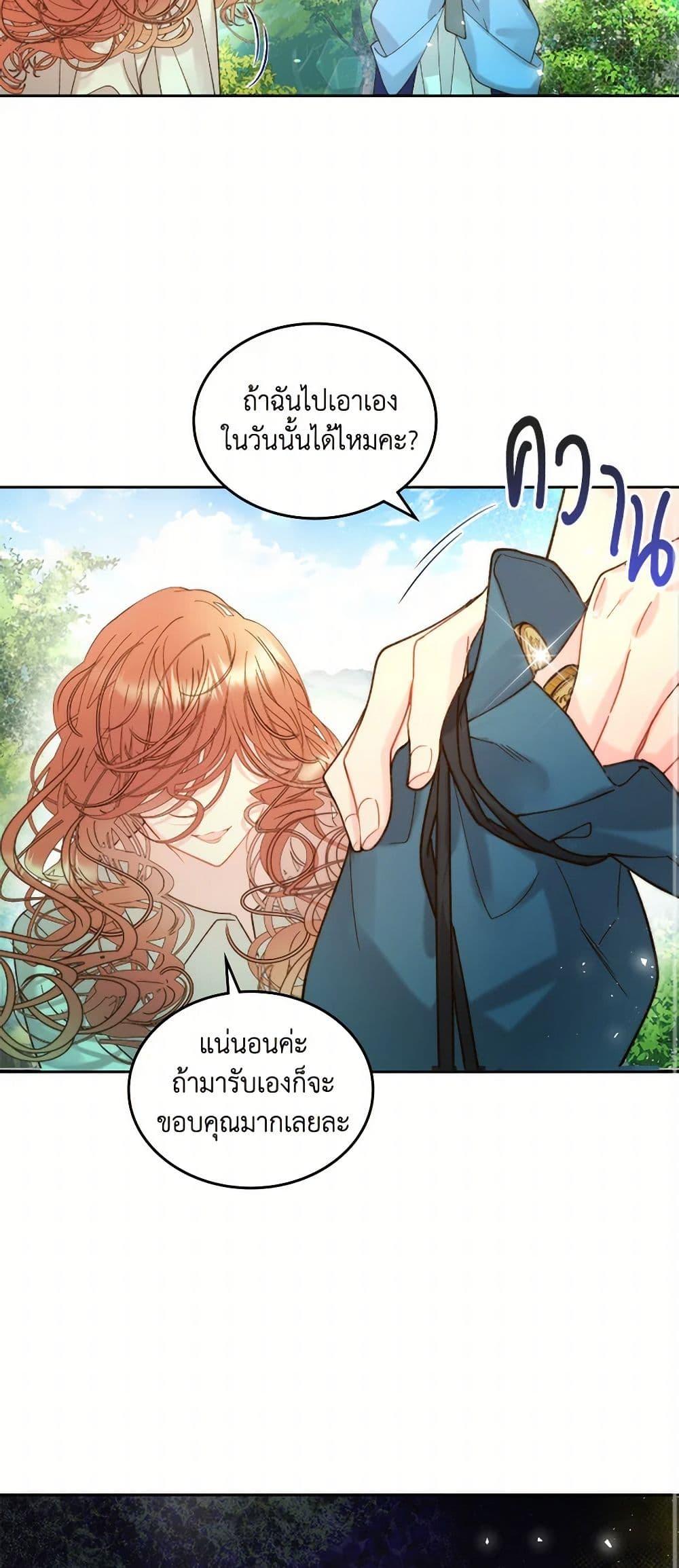 Manga-lc-com อ่านมังงะ อ่านการ์ตูน ออนไลน์ ฟรี Beatrice ตอนที่ 1 2 3 4 5 6 7 8 9 10 11 12 13 14 ฟรี ไม่มีโฆษณา Manga-lc - อ่าน มังงะ อ่าน การ์ตูน ออนไลน์ อ่านมังงะ ฟรี