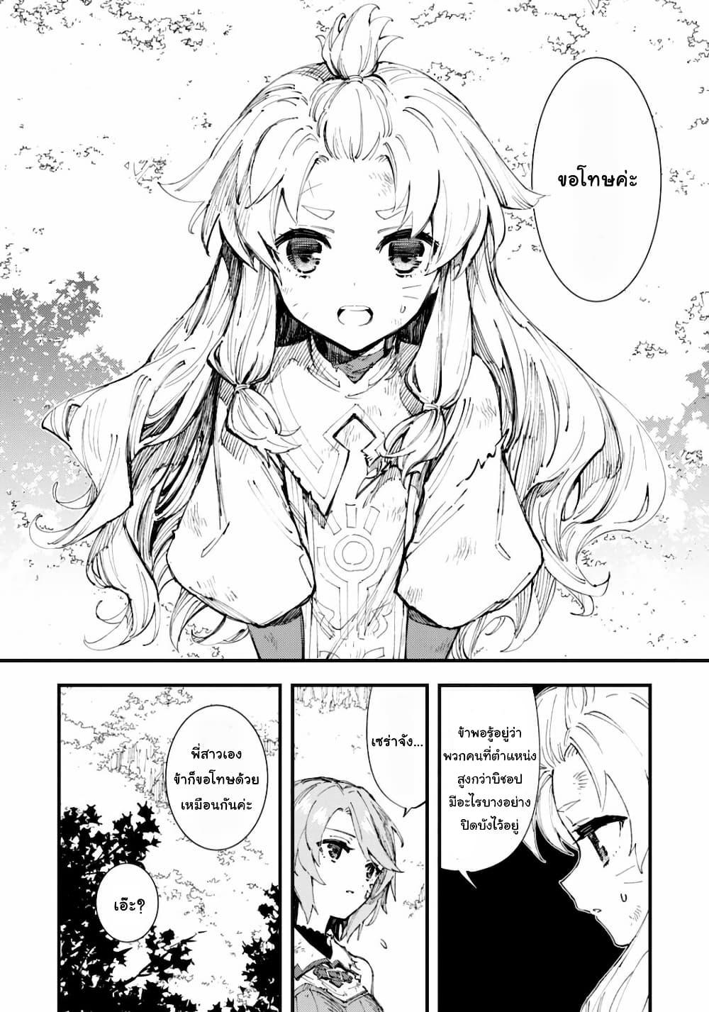 Manga-lc-com อ่านมังงะ อ่านการ์ตูน ออนไลน์ ฟรี “Omae Gotoki ga Maou ni Kateru to Omou na” to Yuusha Party wo Tsuihou Sareta node, Outo de Kimama ni Kurashitai ตอนที่ 1 2 3 4 5 6 7 8 9 10 11 12 13 14 ฟรี ไม่มีโฆษณา Manga-lc - อ่าน มังงะ อ่าน การ์ตูน ออนไลน์ อ่านมังงะ ฟรี