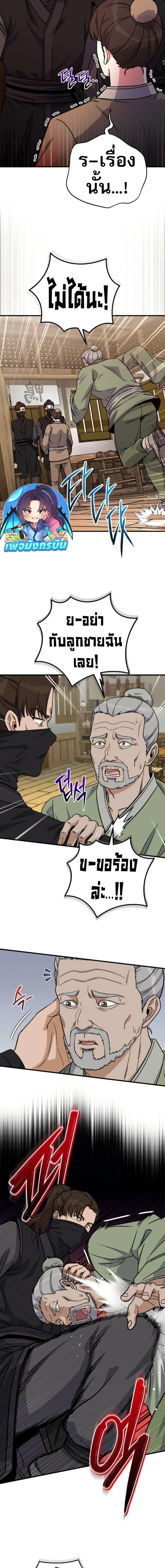 Manga-lc-com อ่านมังงะ อ่านการ์ตูน ออนไลน์ ฟรี The Support Ate it All ตอนที่ 1 2 3 4 5 6 7 8 9 10 11 12 13 14 ฟรี ไม่มีโฆษณา Manga-lc - อ่าน มังงะ อ่าน การ์ตูน ออนไลน์ อ่านมังงะ ฟรี