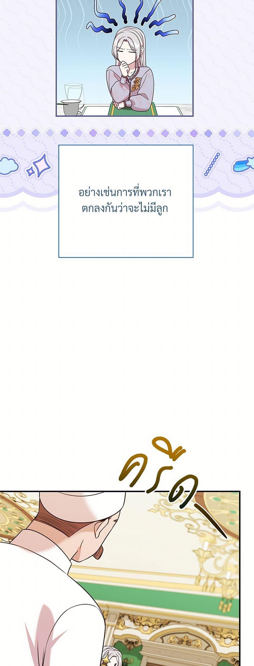 Manga-lc-com อ่านมังงะ อ่านการ์ตูน ออนไลน์ ฟรี I Can’t Keep Up With My Stallion Duke ตอนที่ 1 2 3 4 5 6 7 8 9 10 11 12 13 14 ฟรี ไม่มีโฆษณา Manga-lc - อ่าน มังงะ อ่าน การ์ตูน ออนไลน์ อ่านมังงะ ฟรี